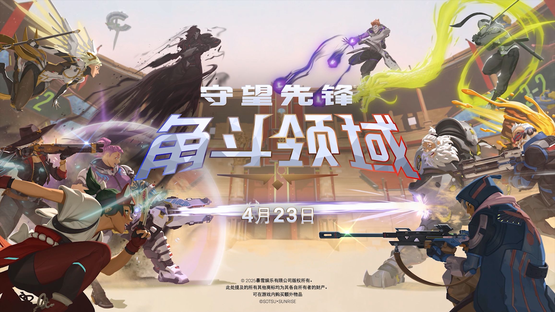 《守望先锋》解说转型：从职业选手到赛事解说